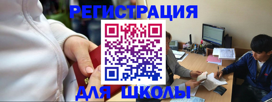 временная регистрация в квартире в Нягани